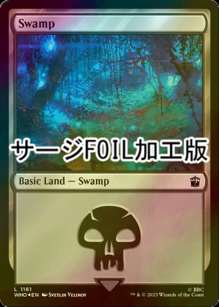 画像1: [FOIL] 沼/Swamp No.1161 (サージ仕様) 【英語版】 [WHO-土地C] (1)