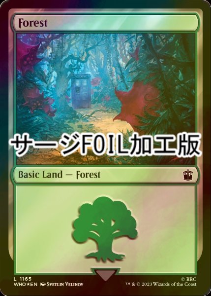 画像1: [FOIL] 森/Forest No.1165 (サージ仕様) 【英語版】 [WHO-土地C] (1)