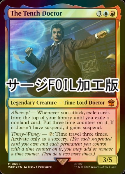 画像1: [FOIL] 10代目ドクター/The Tenth Doctor No.608 (サージ仕様) 【英語版】 [WHO-金MR] (1)