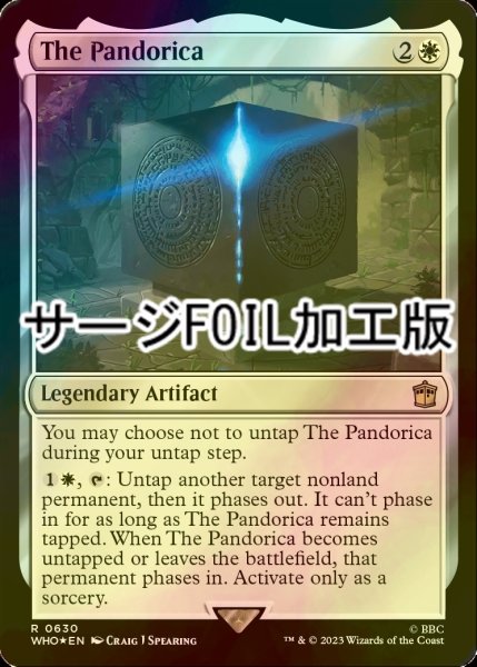 画像1: [FOIL] パンドリカ/The Pandorica No.630 (サージ仕様) 【英語版】 [WHO-白R] (1)