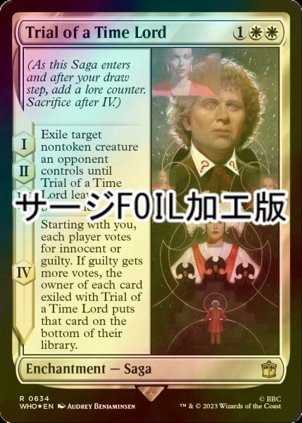 画像1: [FOIL] タイムロードの審判/Trial of a Time Lord No.634 (サージ仕様) 【英語版】 [WHO-白R] (1)