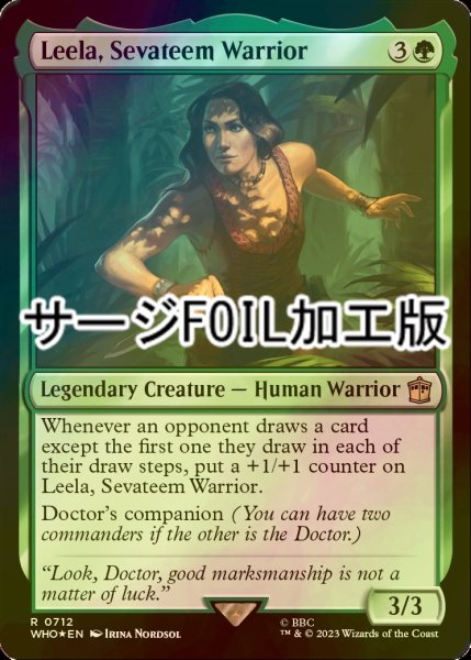 画像1: [FOIL] サバティームの戦士、リーラ/Leela, Sevateem Warrior No.712 (サージ仕様) 【英語版】 [WHO-緑R] (1)