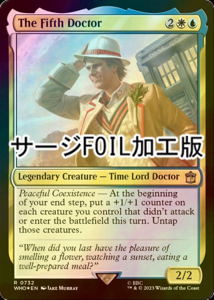 画像1: [FOIL] ５代目ドクター/The Fifth Doctor No.732 (サージ仕様) 【英語版】 [WHO-金R] (1)