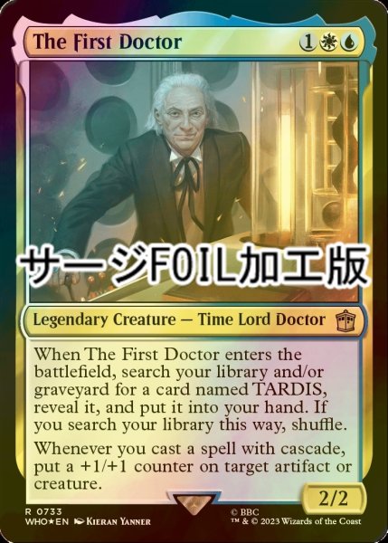 画像1: [FOIL] 初代ドクター/The First Doctor No.733 (サージ仕様) 【英語版】 [WHO-金R] (1)