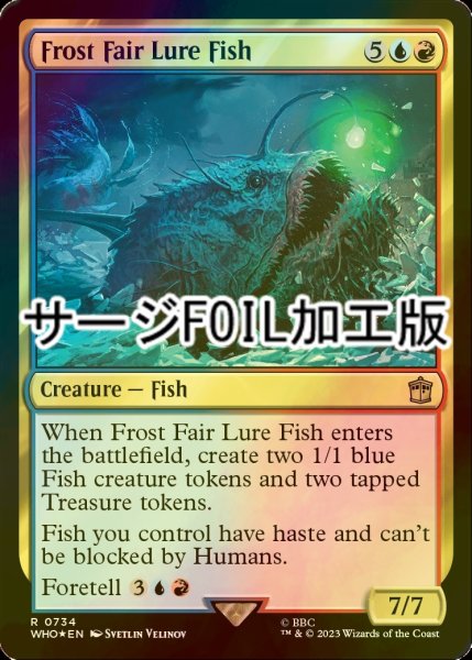 画像1: [FOIL] フロストフェアのチョウチンアンコウ/Frost Fair Lure Fish No.734 (サージ仕様) 【英語版】 [WHO-金R] (1)