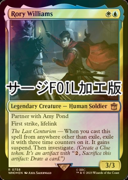 画像1: [FOIL] ローリー・ウィリアムズ/Rory Williams No.758 (サージ仕様) 【英語版】 [WHO-金R] (1)