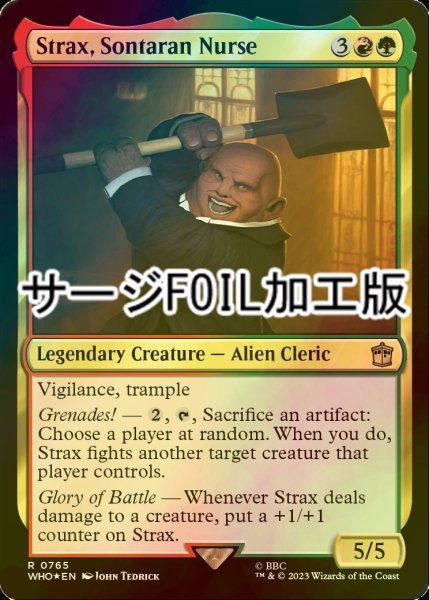 画像1: [FOIL] ソンターランの看護師、ストラックス/Strax, Sontaran Nurse No.765 (サージ仕様) 【英語版】 [WHO-金R] (1)