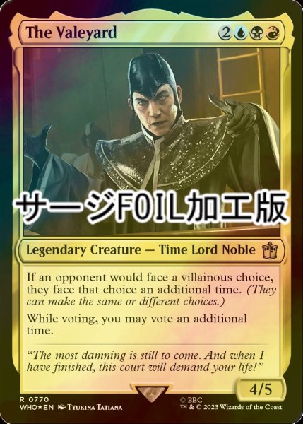 画像1: [FOIL] ヴァリヤード/The Valeyard No.770 (サージ仕様) 【英語版】 [WHO-金R] (1)