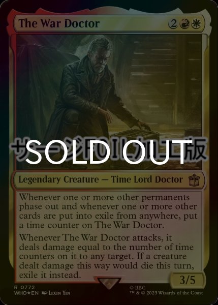 画像1: [FOIL] ウォードクター/The War Doctor No.772 (サージ仕様) 【英語版】 [WHO-金R] (1)