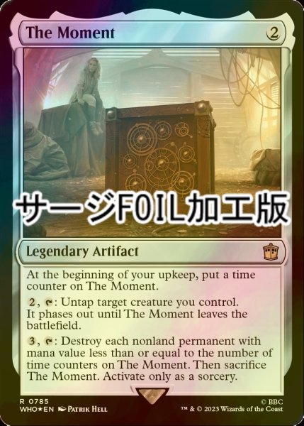 画像1: [FOIL] モメント/The Moment No.785 (サージ仕様) 【英語版】 [WHO-灰R] (1)