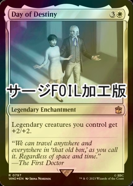 画像1: [FOIL] 運命の日/Day of Destiny No.797 (サージ仕様) 【英語版】 [WHO-白R] (1)