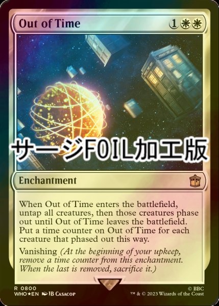 画像1: [FOIL] 時空からの退去/Out of Time No.800 (サージ仕様) 【英語版】 [WHO-白R] (1)