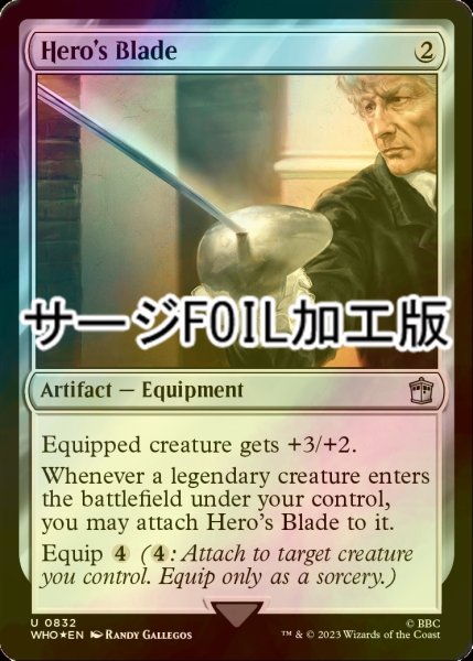 画像1: [FOIL] 英雄の刃/Hero's Blade No.832 (サージ仕様) 【英語版】 [WHO-灰U] (1)