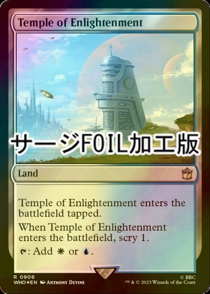 画像1: [FOIL] 啓蒙の神殿/Temple of Enlightenment No.906 (サージ仕様) 【英語版】 [WHO-土地R] (1)