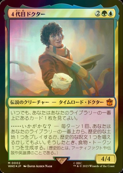 画像1: [FOIL] ４代目ドクター/The Fourth Doctor 【日本語版】 [WHO-金MR] (1)