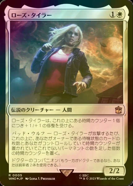 画像1: [FOIL] ローズ・タイラー/Rose Tyler 【日本語版】 [WHO-白R] (1)