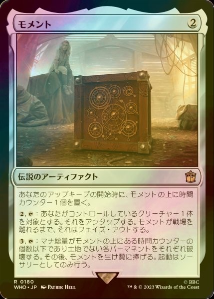 画像1: [FOIL] モメント/The Moment No.180 【日本語版】 [WHO-灰R] (1)