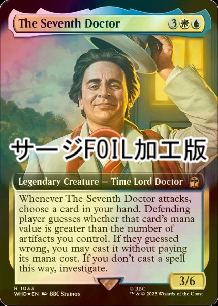 画像1: [FOIL] ７代目ドクター/The Seventh Doctor No.1033 (拡張アート版・サージ仕様) 【英語版】 [WHO-金R] (1)