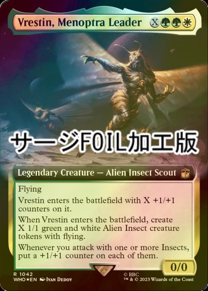 画像1: [FOIL] メノプトラの指導者、ヴレスティン/Vrestin, Menoptra Leader No.1042 (拡張アート版・サージ仕様) 【英語版】 [WHO-金R] (1)