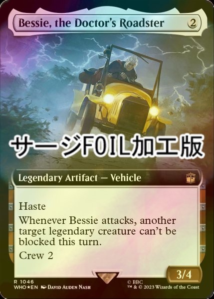 画像1: [FOIL] ドクターのロードスター、ベッシー/Bessie, the Doctor's Roadster No.1046 (拡張アート版・サージ仕様) 【英語版】 [WHO-灰R] (1)