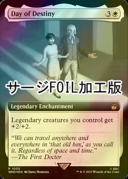 画像1: [FOIL] 運命の日/Day of Destiny No.1055 (拡張アート版・サージ仕様) 【英語版】 [WHO-白R] (1)