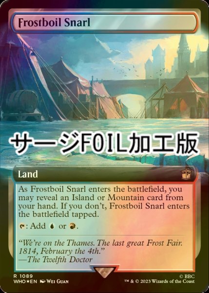 画像1: [FOIL] 凍沸の交錯/Frostboil Snarl No.1089 (拡張アート版・サージ仕様) 【英語版】 [WHO-土地R] (1)