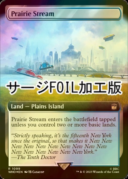 画像1: [FOIL] 大草原の川/Prairie Stream No.1099 (拡張アート版・サージ仕様) 【英語版】 [WHO-土地R] (1)