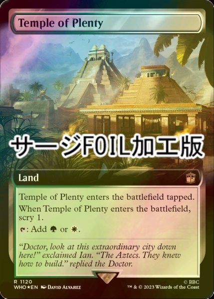 画像1: [FOIL] 豊潤の神殿/Temple of Plenty No.1120 (拡張アート版・サージ仕様) 【英語版】 [WHO-土地R] (1)