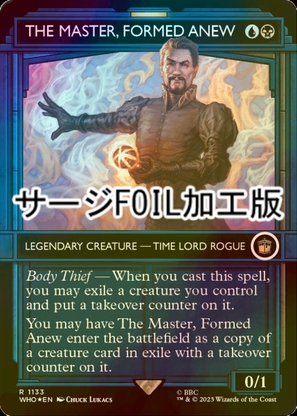 画像1: [FOIL] 再誕者、マスター/The Master, Formed Anew No.1133 (ショーケース版・サージ仕様) 【英語版】 [WHO-金R] (1)