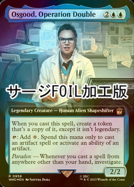 画像1: [FOIL] オペレーション・ダブル、オスグッド/Osgood, Operation Double No.958 (拡張アート版・サージ仕様) 【英語版】 [WHO-青R] (1)