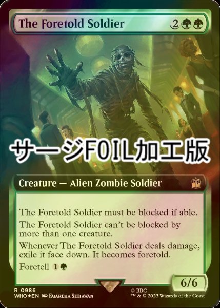 画像1: [FOIL] フォートールドの兵士/The Foretold Soldier No.986 (拡張アート版・サージ仕様) 【英語版】 [WHO-緑R] (1)