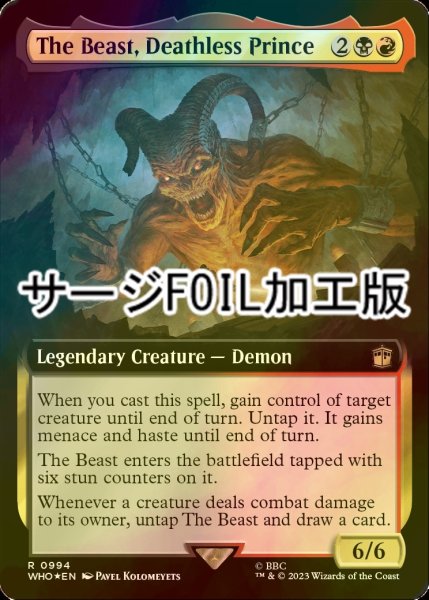 画像1: [FOIL] 不死皇、ビースト/The Beast, Deathless Prince No.994 (拡張アート版・サージ仕様) 【英語版】 [WHO-金R] (1)