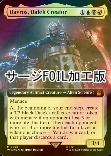 画像1: [FOIL] ダーレクの創造主、ダヴロス/Davros, Dalek Creator No.998 (拡張アート版・サージ仕様) 【英語版】 [WHO-金MR] (1)