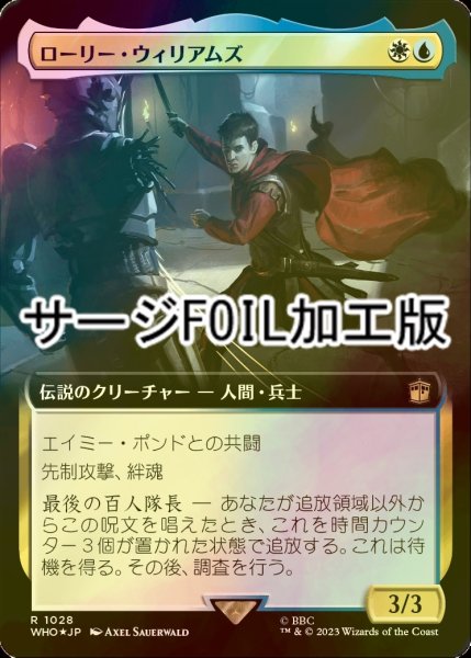 画像1: [FOIL] ローリー・ウィリアムズ/Rory Williams No.1028 (拡張アート版・サージ仕様) 【日本語版】 [WHO-金R] (1)