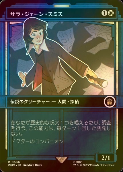 画像1: [FOIL] サラ・ジェーン・スミス/Sarah Jane Smith No.536 (ショーケース版) 【日本語版】 [WHO-白R] (1)