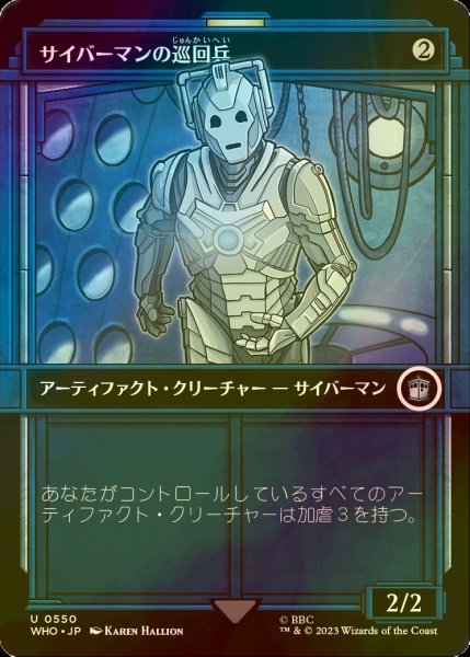 画像1: [FOIL] サイバーマンの巡回兵/Cyberman Patrol No.550 (ショーケース版) 【日本語版】 [WHO-灰U] (1)