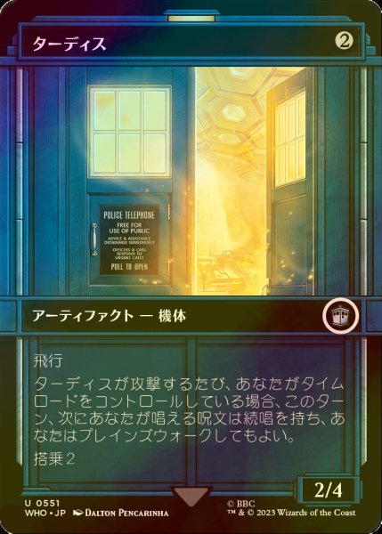 画像1: [FOIL] ターディス/TARDIS No.551 (ショーケース版) 【日本語版】 [WHO-灰U] (1)