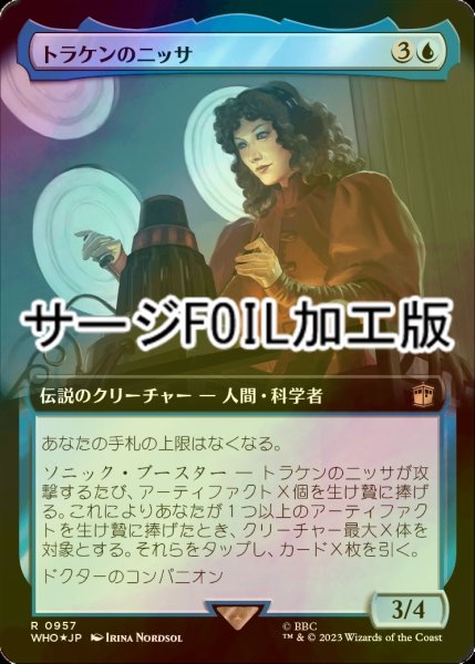 画像1: [FOIL] トラケンのニッサ/Nyssa of Traken No.957 (拡張アート版・サージ仕様) 【日本語版】 [WHO-青R] (1)