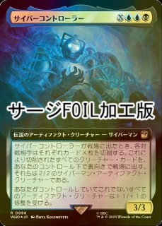 MTG 宇宙船内の恐竜 サージ拡張日本語foil 最安値 - マジック：ザ