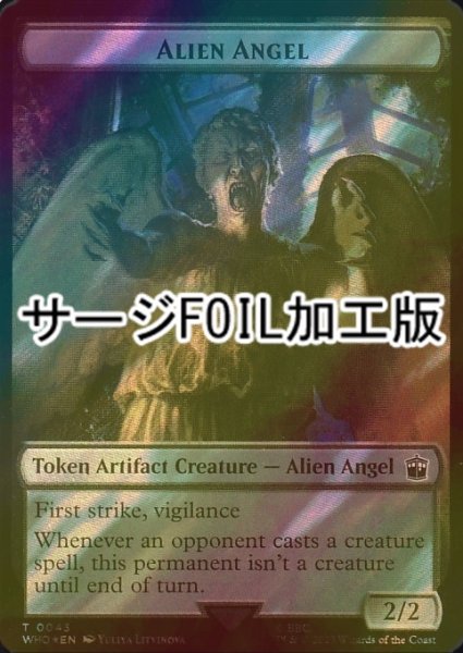 画像1: [FOIL] エイリアン・天使/ALIEN ANGEL (サージ仕様) 【英語版】 [WHO-トークン] (1)