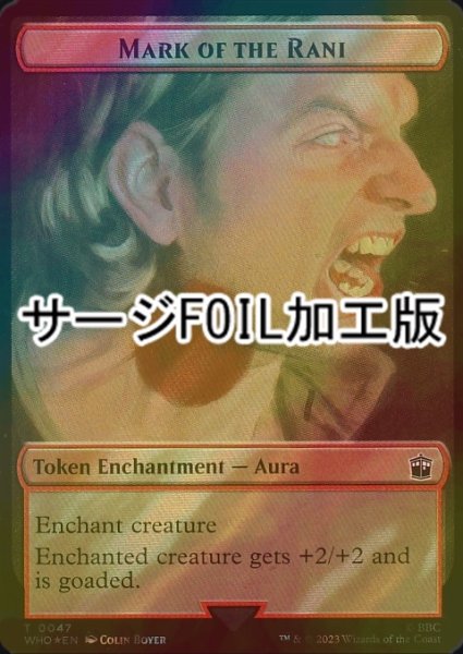 画像1: [FOIL] ラニの印/MARK OF THE RANI (サージ仕様) 【英語版】 [WHO-トークン] (1)