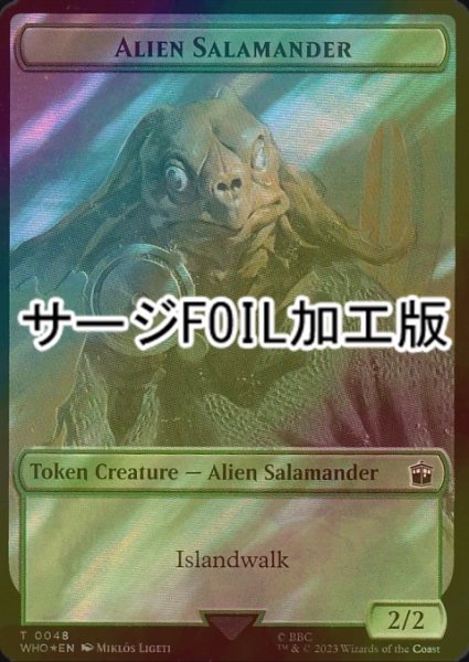 画像1: [FOIL] エイリアン・サラマンダー/ALIEN SALAMANDER (サージ仕様) 【英語版】 [WHO-トークン] (1)