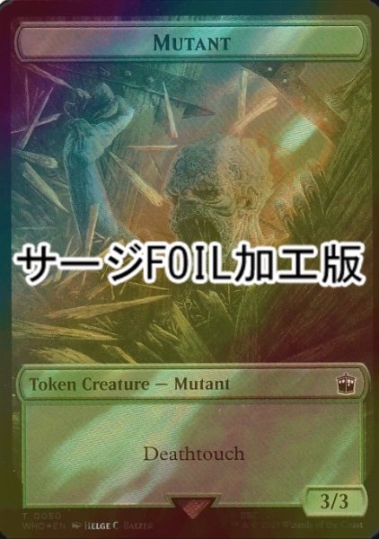 画像1: [FOIL] ミュータント/MUTANT (サージ仕様) 【英語版】 [WHO-トークン] (1)