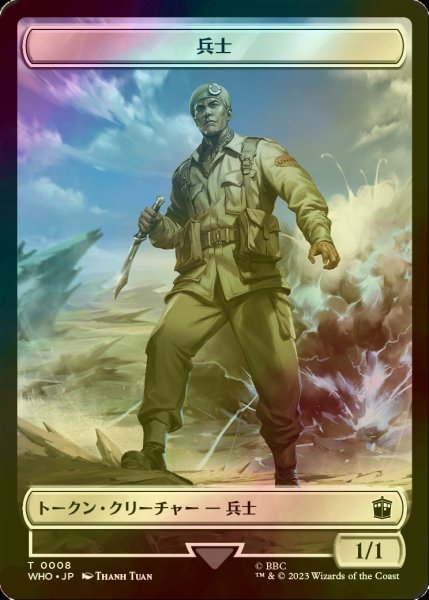 画像1: [FOIL] 兵士/SOLDIER 【日本語版】 [WHO-トークン] (1)