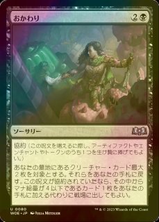 FOIL] アガサの魂の大釜/Agatha's Soul Cauldron (拡張アート版