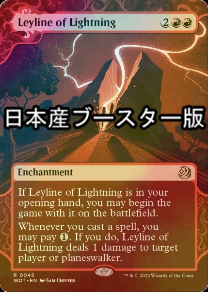 画像1: [FOIL] 稲妻の力線/Leyline of Lightning ● (日本産ブースター版) 【英語版】 [WOT-赤R] (1)