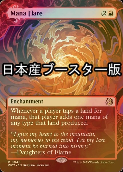 画像1: [FOIL] ほとばしる魔力/Mana Flare ● (日本産ブースター版) 【英語版】 [WOT-赤R] (1)