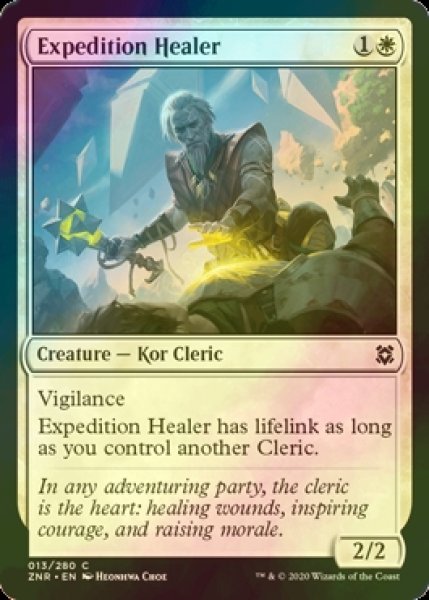 画像1: [FOIL] 探検隊の癒し手/Expedition Healer 【英語版】 [ZNR-白C] (1)