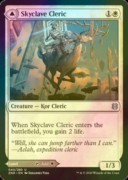 画像1: [FOIL] スカイクレイブの僧侶/Skyclave Cleric 【英語版】 [ZNR-白U] (1)