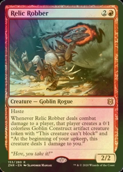 画像1: [FOIL] 秘宝荒らし/Relic Robber 【英語版】 [ZNR-赤R] (1)